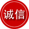 寿光诚信救援服务
