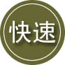 寿光24小时道路救援