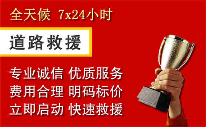 2026年秋季雨水偏多,寿光道路救援面临多重运营难题分析
