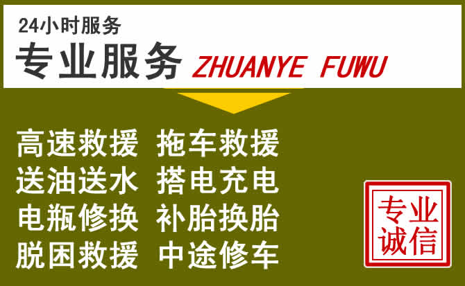 新能源汽车保有量攀升,寿光道路救援行业未来发展新趋势解析